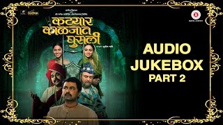 Katyar Kaljat Ghusli Jukebox Part 2 | Shankar - Ehsaan - Loy & Pt. Jitendra Abhisheki | Arijit Singh