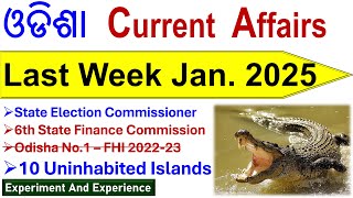 Last Week January Odisha Current Affairs 2025 #ossc #osscscew #opsc #odishapolice