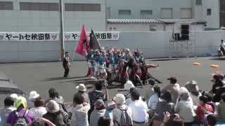 ２０１３　ヤートセ秋田祭　みなとWAKAHATO Jr