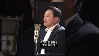 원조 공부의신 원희룡(aka 귤재앙) 국민의힘 대선후보 #Shorts