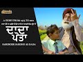 dada pota song latest this week| Harinder sandhu | Dada Pota | Latest Punjabi Song 2021