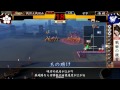 【戦国大戦】 月下の斬影剣 vs 戦姫の檄雷