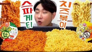 [ENG SUB] 심심해서 먹는 콕!콕!콕! 스파게티\u0026치즈볶이 10개(Spaghetti Cup ramen and Cheese Cup ramen)