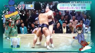 「スポーツ速報」優勝争い 大関 稀勢の里、大関 照ノ富士 、大相撲秋場所8日目