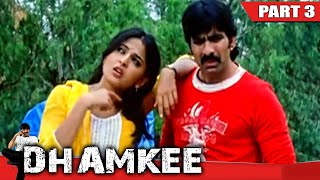 Dhamkee (धमकी) - (Parts 3 of 11) Full Hindi Dubbed Movie | Ravi Teja, Anushka Shetty