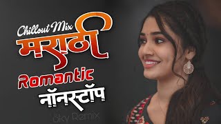 Marathi Love Mashup 2021 | Best Marathi Love Remix Nonstop | Marathi Romantic Nonstop-Part-5