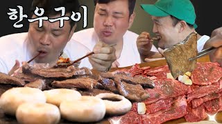 [#먹어방] 모닝 소고기는 말해 뭐해🥩 김광규 X 신승환과 함께 아침 8시부터 고기 파티하는 바달집 식구들 | #바퀴달린집3 #Diggle