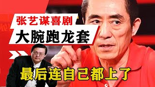 老梁揭秘系列-老梁：計劃生育政策給中國，帶來了什麼樣的後果？一起來聽老梁認真解讀!