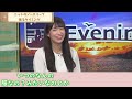 【山岸愛梨×‎白井ゆかり】ノースリーブのモコモコっていつ着るの？【ウェザーニュース切り抜き 】