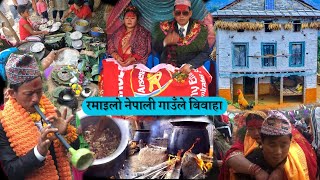 Marriage Ceremony and Party in The Village | Bhojpur, Nepal