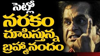 Brahmanandam Creating Problems in Sabash Naidu Movie Sets | సెట్స్ లో నరకం చూపిస్తున్న బ్రహ్మానందం