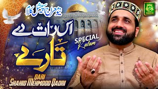 Shabe Meraj Naat 2023 | Qari Shahid Mehmood | Is Raat De Tare Dasde Ne | Official Video 2023