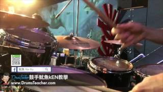 【爵士鼓手魷魚kEN®】2017-04 🎵演出😀 ( 鼓手 - ；爵士鼓練習 ) Drum Cover Practice SparxStix 發光鼓棒