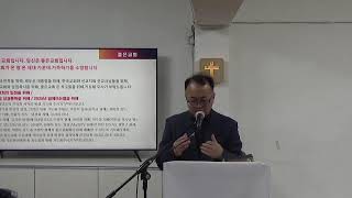 20250216 좋은교회 주일예배