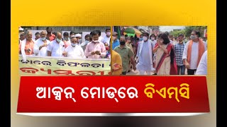 FIR registered against Aparajita Sarangi for violating Covid norms repeatedly | NandighoshgaTV