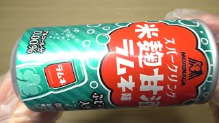 森永 スパークリング米麹甘酒 ラムネ味