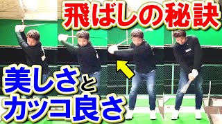 【脱JAPANスイング】右ヒザは送らない！腰も回さない！世界標準のスイング覚えませんか？【WGSL】【Fujunプロ】【Toshiプロ】【飛距離アップ】【右サイドの仕事】【ベタ足】