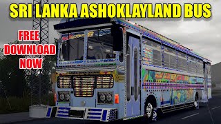 හැමෝම බලාගෙන හිටිය ashoklayland බස් එක දැන් free download කරගන්න#ets2