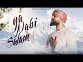 Umar Manzoor | Ya Nabi Salam | يانبي سلام (Arabic) Official Music Video