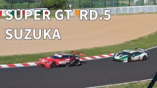 SUPERGT 2023 Rd.5 SUZUKA  450km 決勝 / 鈴鹿サーキット　第5戦　スーパーGT