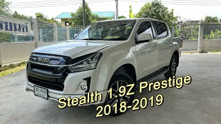 ⭕️ Isuzu Dmax Stealth 1.9Z Prestige ปี 2018 จด 2019 [ขก4032] กระบะหายากสีขาว มีเข้ามาแล้ว รุ่นพิเศษ