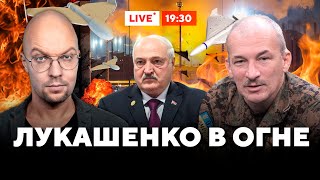 Атака Украины: как Лукашенко готовил нападение на НПЗ, а получил удар по калию / Горячий комментарий