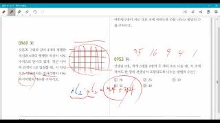 조합 문제 풀이