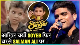 Soyab Ali REVENGE Battle Continues With Captain Salman Ali | Superstar Singer