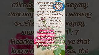 ദൈവത്തിന് സ്തുതി , കർത്താവാണ് എന്റെ ദൈവം ,Jesus is the life,The Lord is my God, Christu Raja