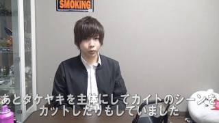 タケヤキ翔さんが削除したカイトさんとの仲について「喧嘩、不仲と言われてる件について話します。」