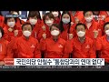 간판 겨우 남긴 군소정당들…살 길 찾기 안간힘 연합뉴스tv yonhapnewstv