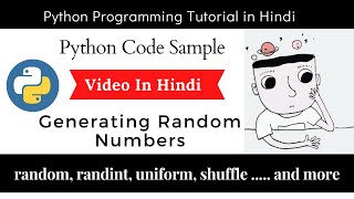 Random number generation in Python - Code sample in Python - Video in Hindi