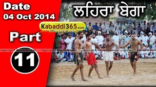 Lehra Bega (Bathinda) Kabaddi Tournament 4 Oct 2014 Part 11  By Kabaddi365.com