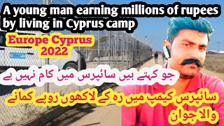 camp life Europe | Cyprus | Cypress |2022 | how to earn money in camp | camp Mai pesay kamayen kesay