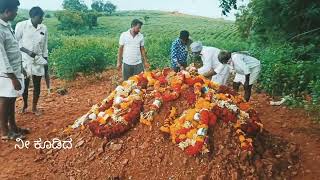 ನನ್ನ ತಂದೆಯವರ ಅಂತಿಮ ಯಾತ್ರೆ. My father's final journey 🙏 ಹುಟ್ಟು ಮತ್ತು ಸಾವು ಪ್ರಕೃತಿಯ ನಿಯಮ 🙏