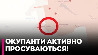 Окупанти ПРОСУНУЛИСЬ У ДОНЕЦЬКІЙ ОБЛАСТІ! Росіяни захопили село Срібне – DeepState