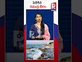 పెరిగిన సముద్ర తీరం indian ocean sea level rise pallavi tv