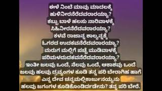 ಶ್ರೀ ಶು.ಬ್ರ.ಪೀಠ. 01/7/24 ವಿಸಾ 4.145.50 ಸರ್ಪ \u0026 ಸರ್ಪದ ಜ್ಞಾನದ ಭ್ರಾಂತಿಗೂ ಅಧಿಷ್ಠಾನ ಅಂತಃಸಾಕ್ಷೀಯೇ ಇರುತ್ತದೆ