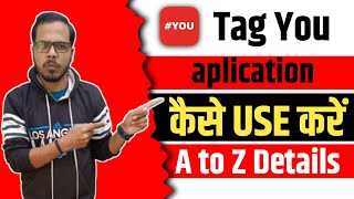 Tag you app kaise use kare | How to use tag you app