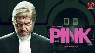 Official : Ajith's Next is PINK | H. Vinoth | Boney Kapoor | #Ajith59