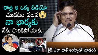 Allu Aravind Shares About An Incident Faced With His Wife | AHA Preview Event | Daily Culture