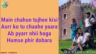 Yaara - Lyrical Video | Mamta Sharma | Manjul Khattar | Arishfa Khan | Ajaz Ahmed | Yaara Lyrics