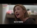 【未來媽媽】ep11 現任終於與前妻見面！正浩終於替立芳發聲？精華【mother to be】li fang finally meets the ex