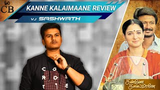 Kanne Kalaimaane Review | Udhayanidhi Stalin | Tamannaah Bhatia | Seenu Ramasamy | Yuvan