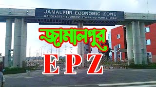 জামালপুর, ইপিজেড, Jamalpur economic zone.