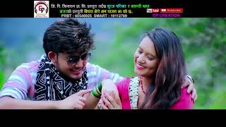 New Lok Dohori Song 2018 /Bichara Mero Man By Basanti Thapa Magar  \u0026 Suraj Pariyar