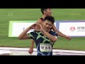 full match：全运会田径男子4x100米接力决赛 men s 4x100m relay final 2021 chinese national games su bingtian