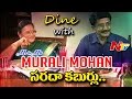 Must Watch : NTVs Throwback & Memorable Interview of Murali Mohan || Dine with NTV