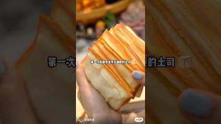 千层面包🍞🔥