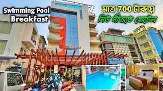 নিউ দীঘাতে মাত্র 700 টাকায় Luxury হোটেল সাথে Complementary ব্রেকফাস্ট | Hotel Marine View New Digha